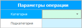 Параметры добавления списка товаров