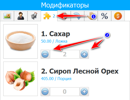 Вкладка модификаторов