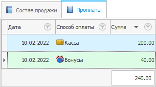 Смешанная оплата
