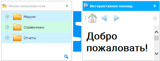 Работа со свитками