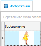 Маленькое изображение 