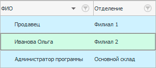 Сортировка в обратном порядке