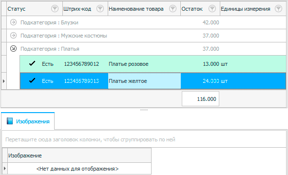 Нет изображения