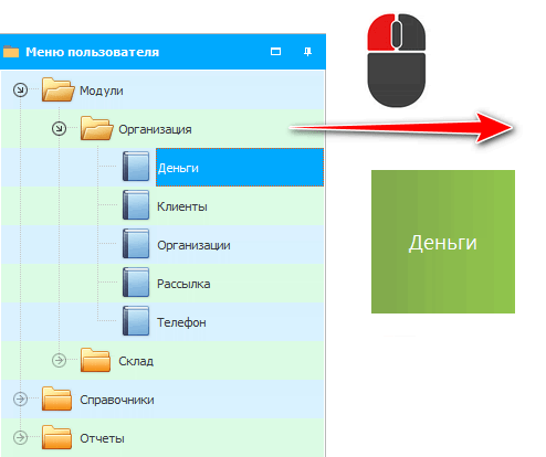 Добавление плитки