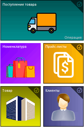 Отметка о выборе плитки