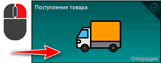 Выбор плитки
