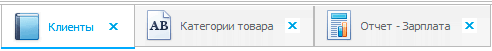 Три вида вкладок