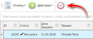 Меню над таблицей