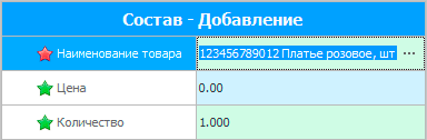 Выбранный товар