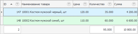 Печать этикеток