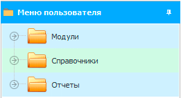 С чего начать работу в программе?