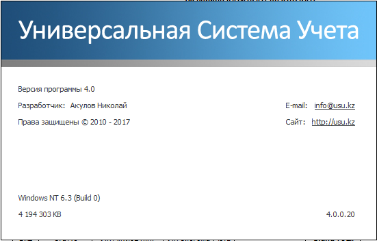 Модуль