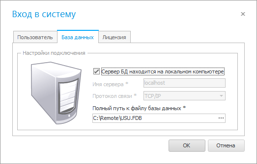 Сервер