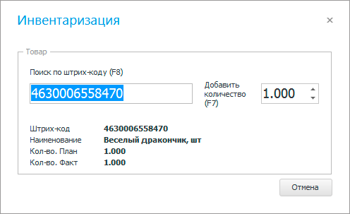 Торговое оборудование для магазина