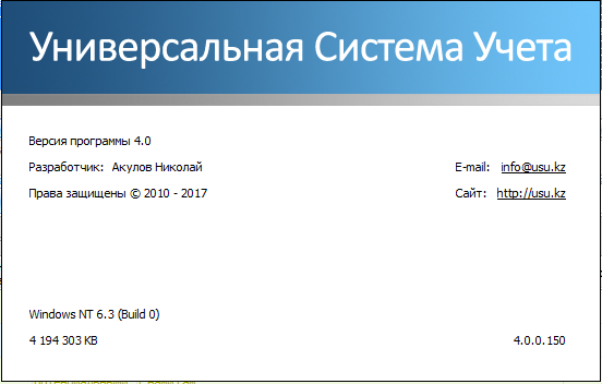 Версия
